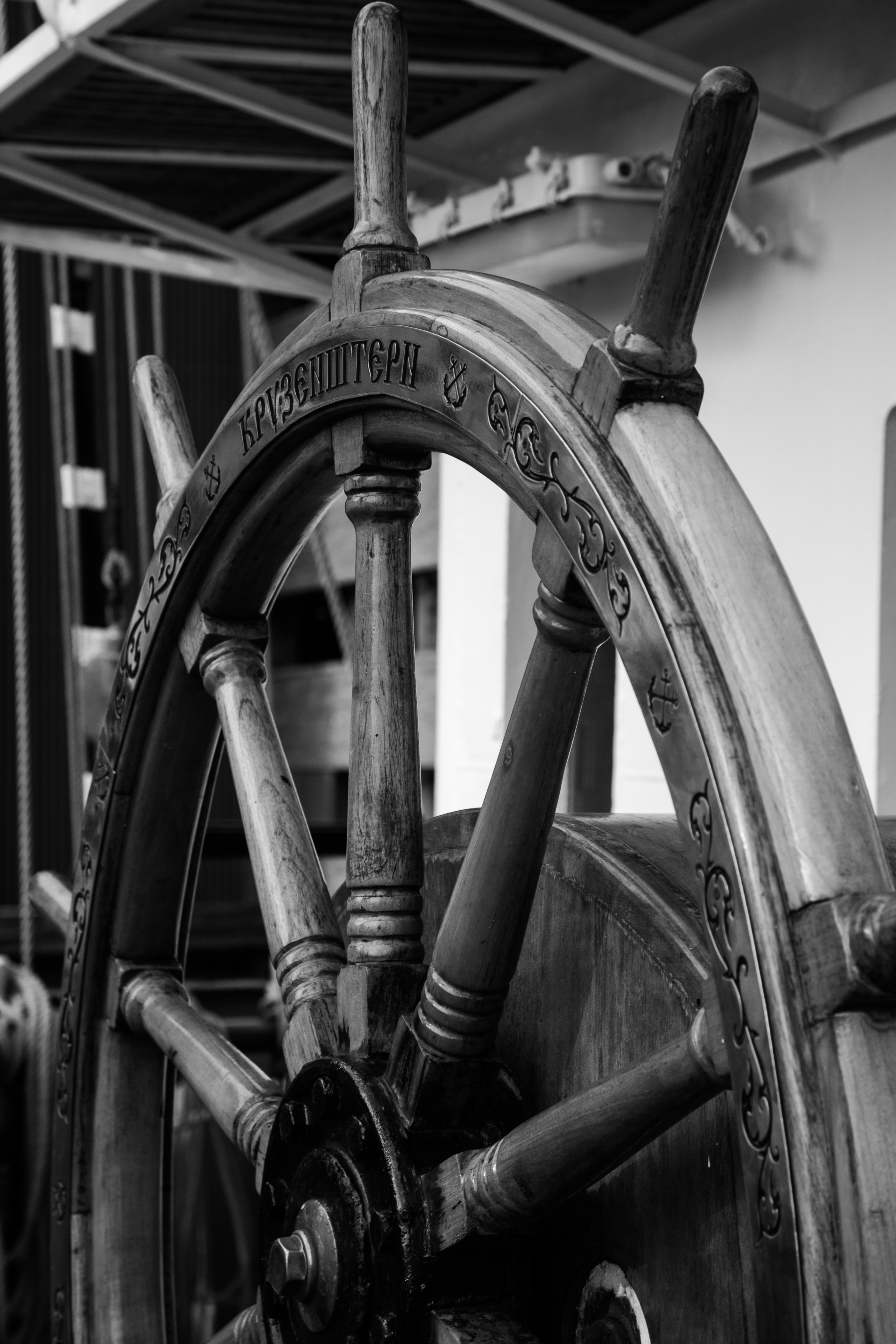 Ships Wheel (Copy)
