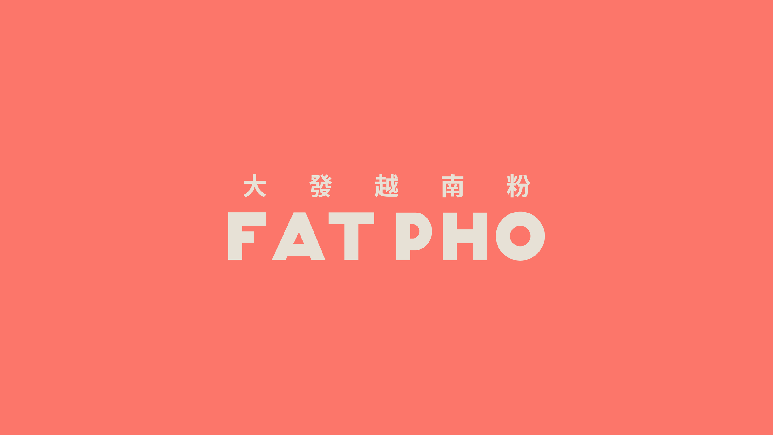 Fat Pho Logo Reversed.png