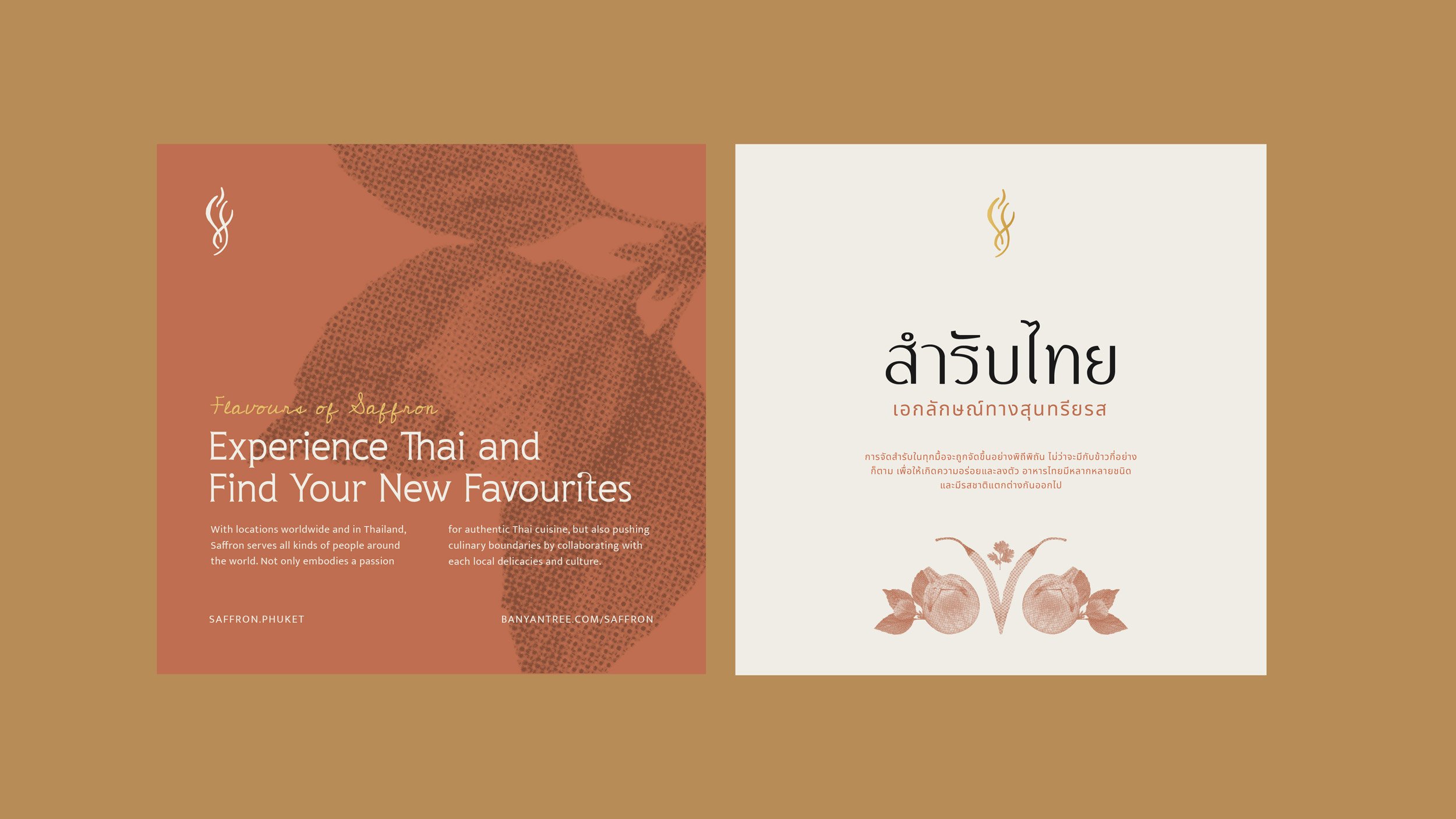 saffron typography system