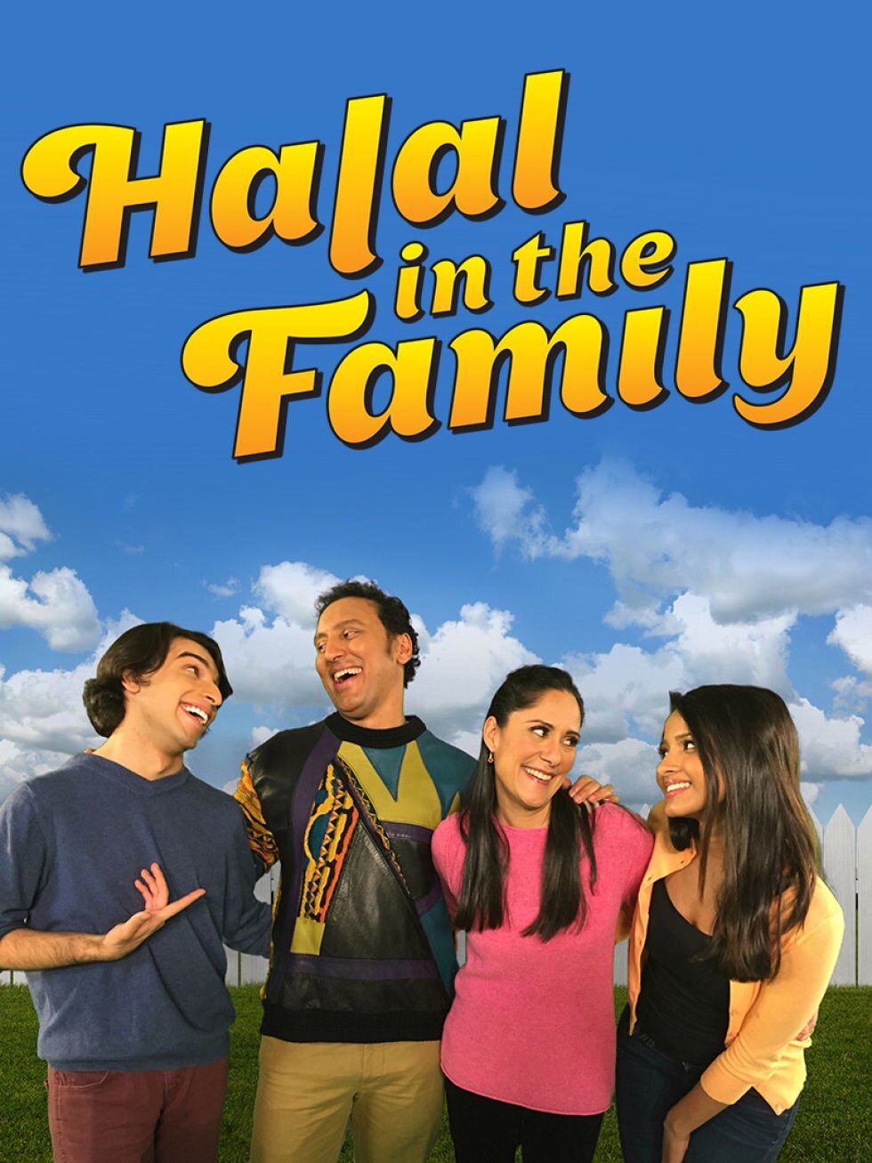 HalalIntheFamily1.jpeg