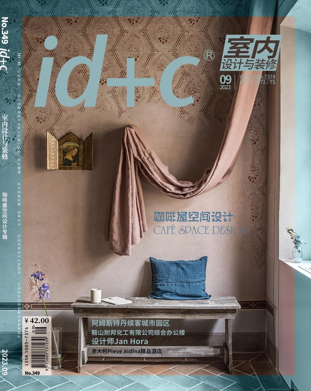 cover id+C.jpg