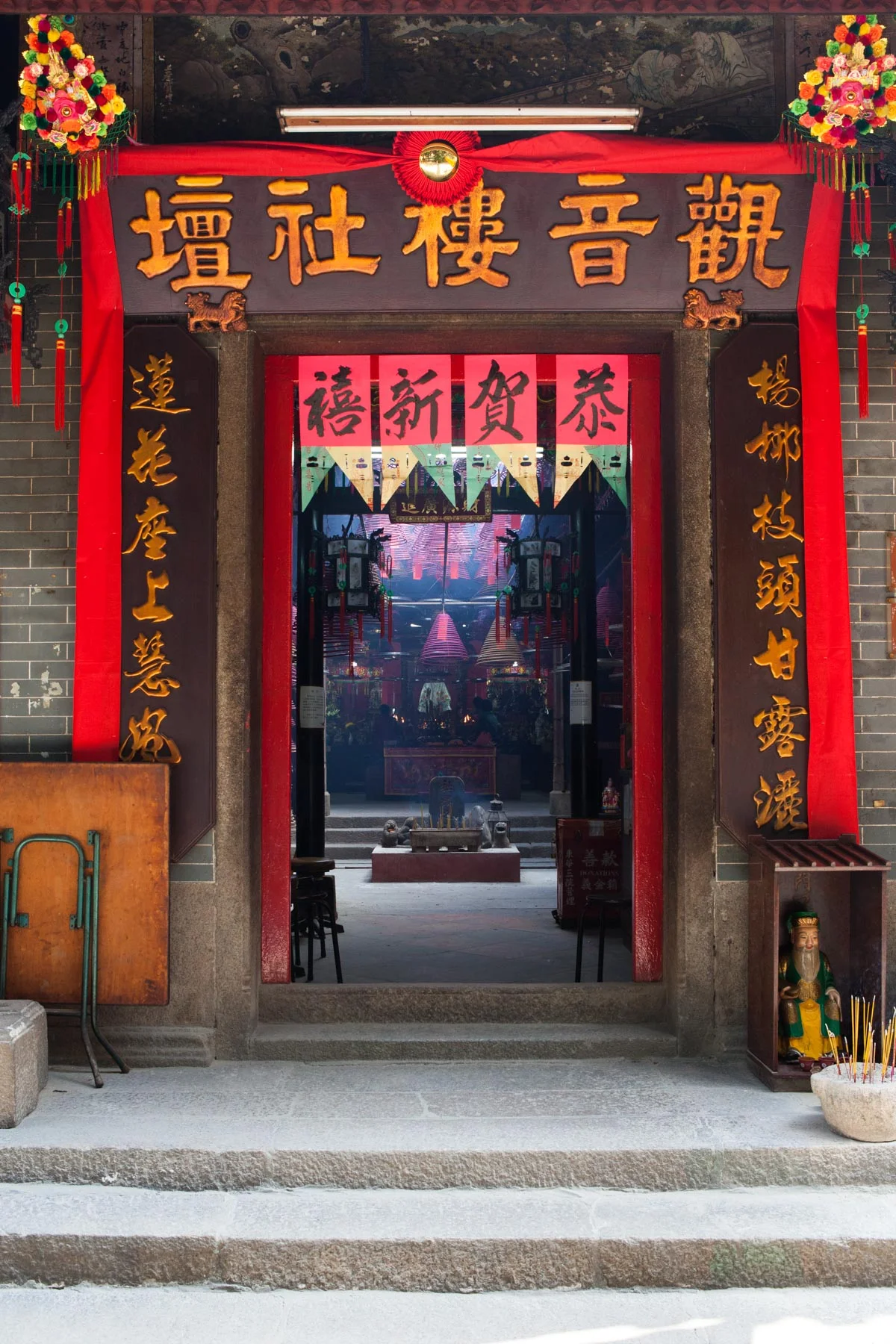 Yau Ma Tei, Hong Kong
