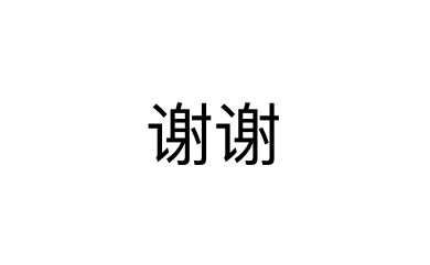 Wol Circle Guides Now In Mandarin Working Out Loud