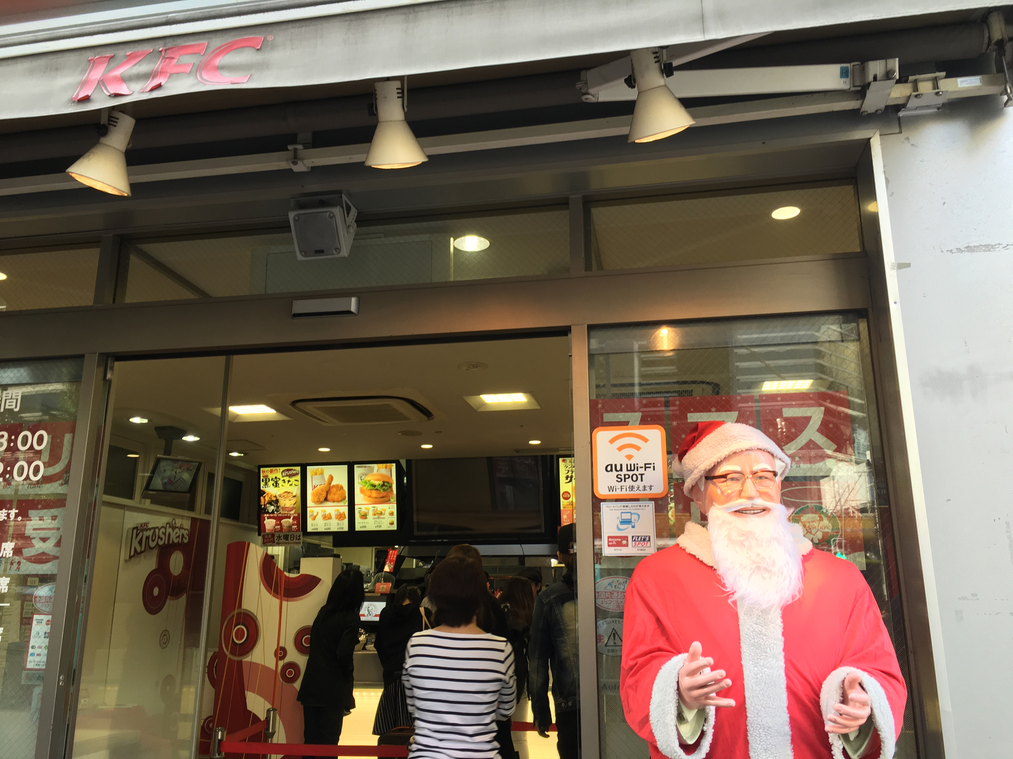 It's a KFC Christmas!