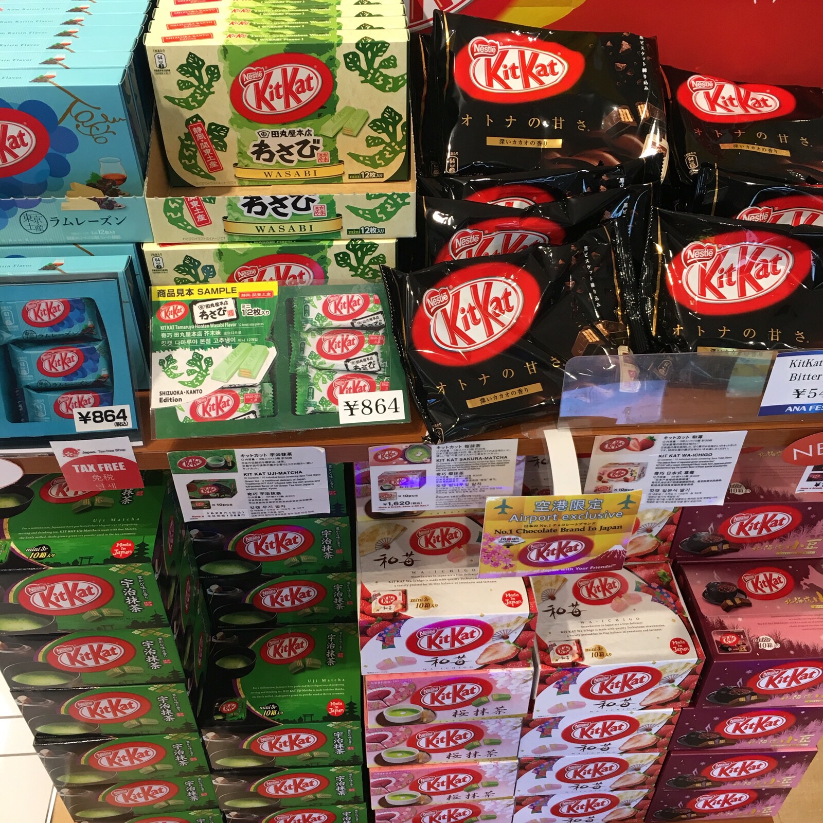 Japan LOVES Kit Kats