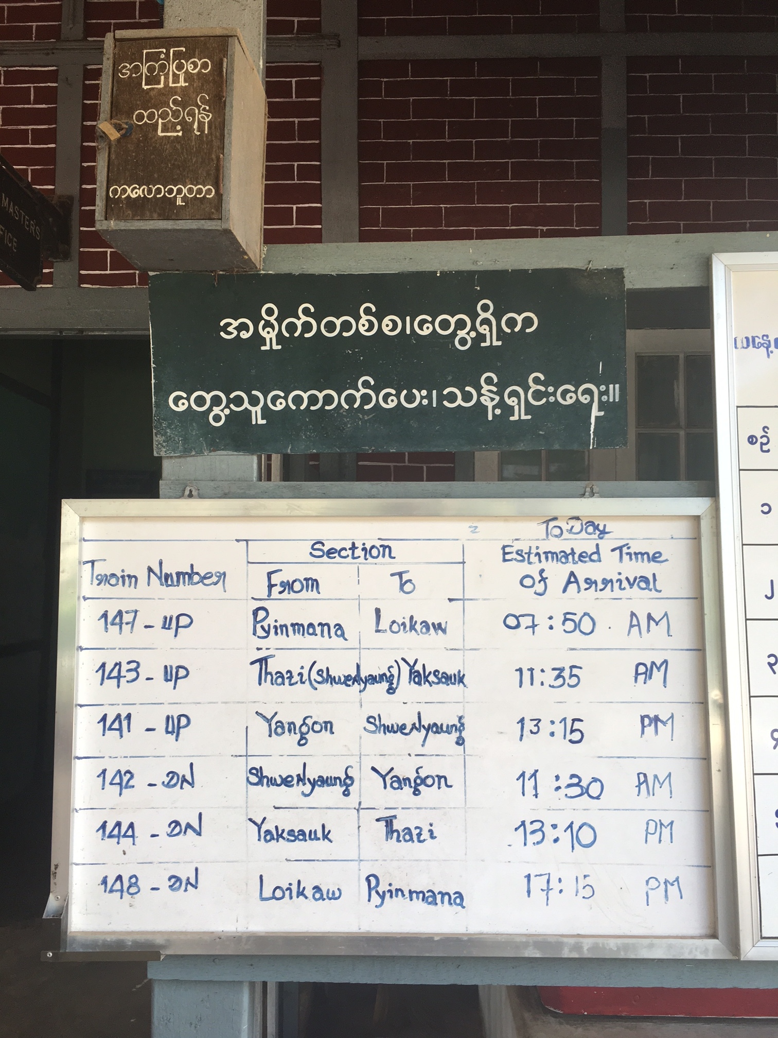 Train times posted at the Kalaw station