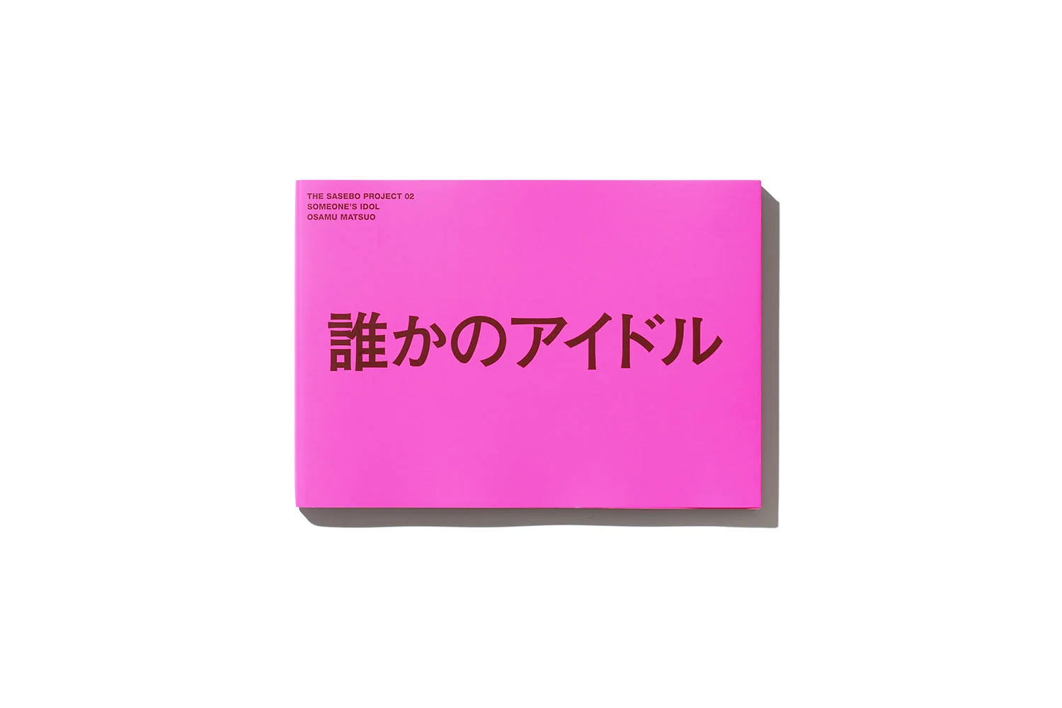 TSP02B_01.jpg
