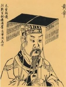 Portrait of the Yellow Emperor (黄帝, Huángdì) from Baike.com