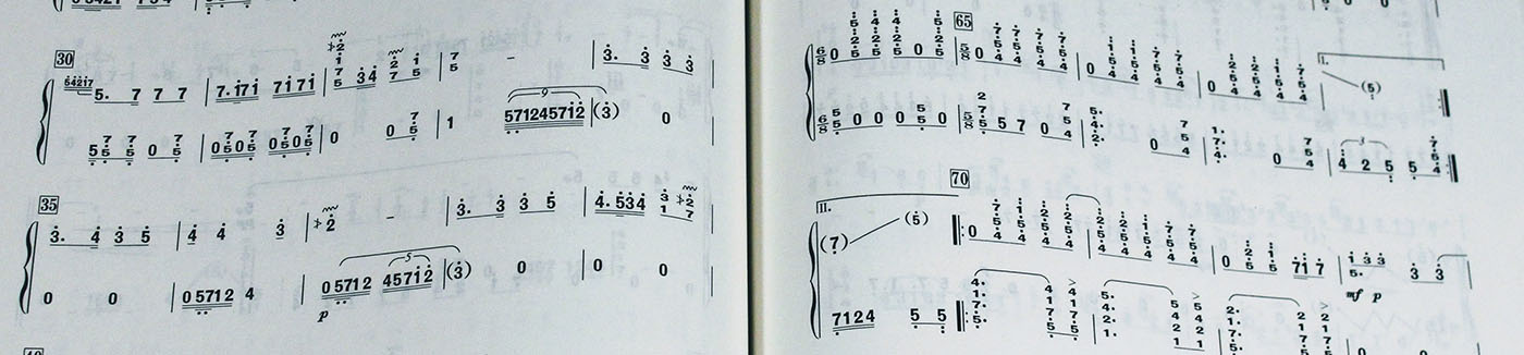 Read Sheet Music Guzheng ç® Alive