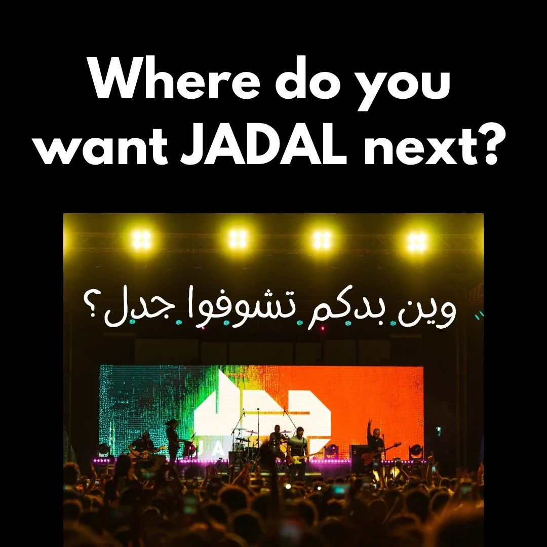 اسم المدينة وتاغ احسن منظمين 
بدنا نشوفكم كلكم 
Comment with city and tag best organizers in town

#events #concerts