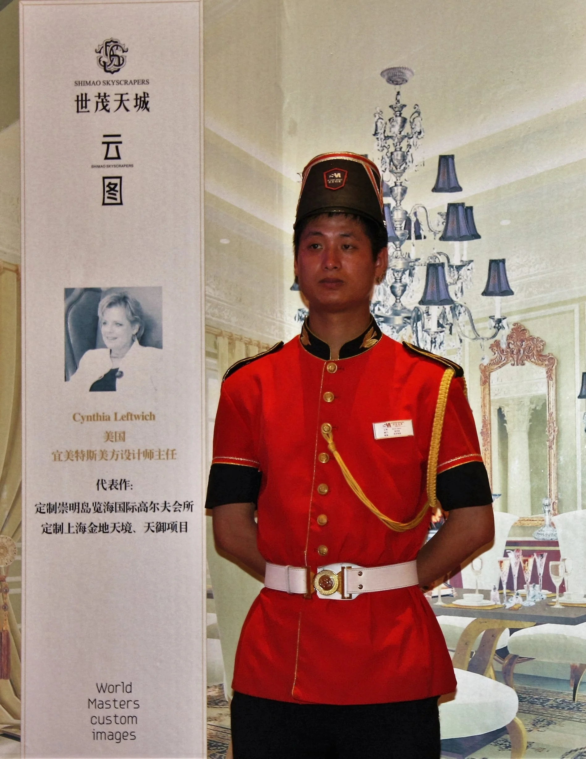 (5) Shimao Entry to Presentation.JPG