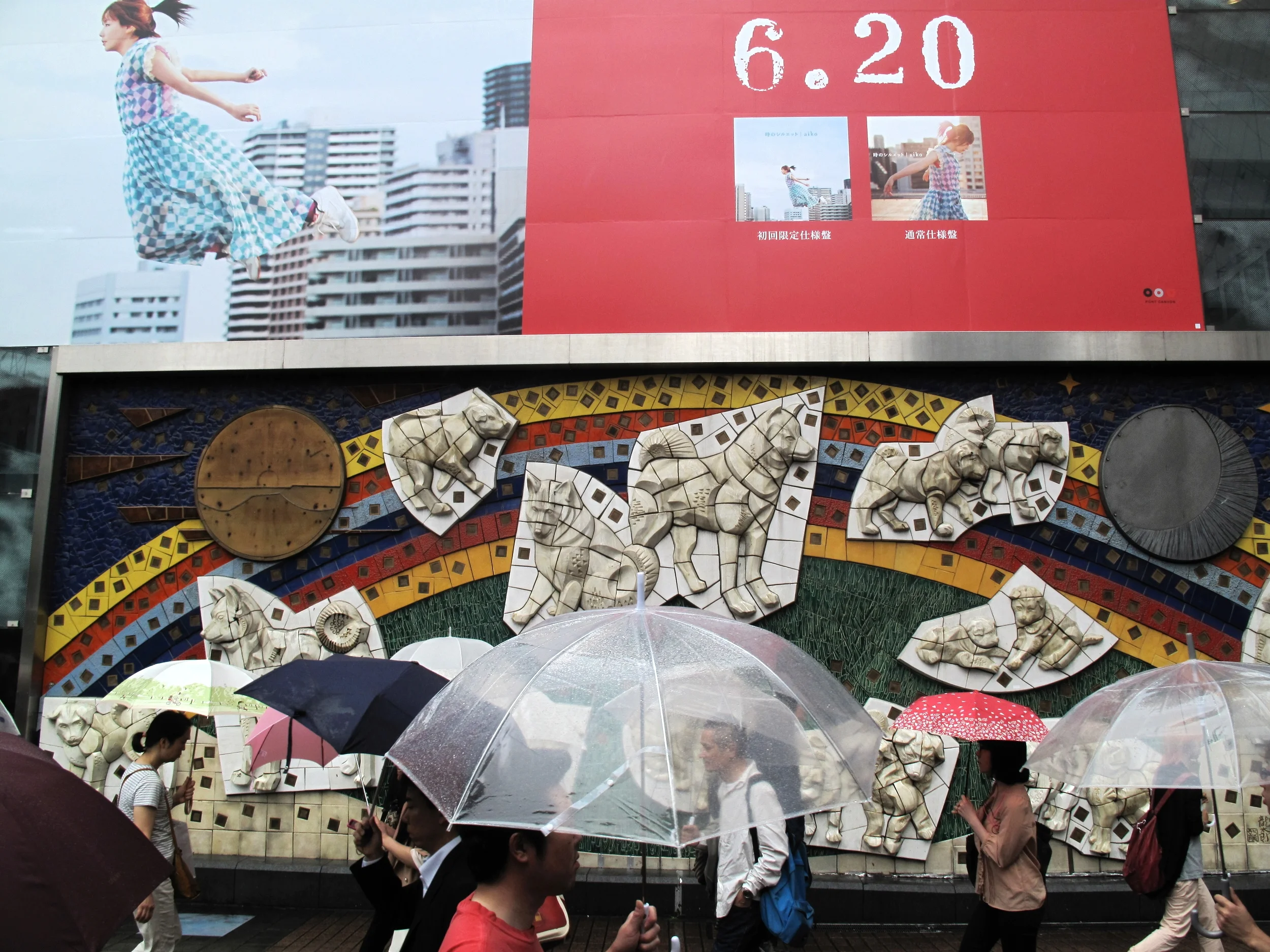  Shibuya: Tokyo, Japan 
