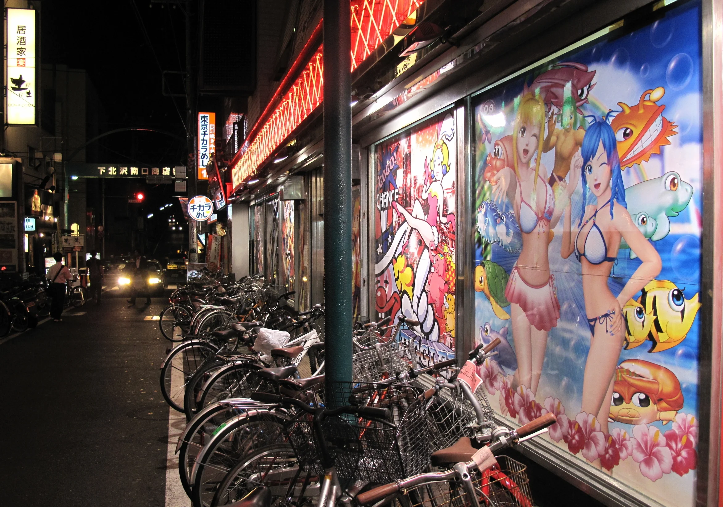  Nightlife, Shimokitazawa: Tokyo, Japan 