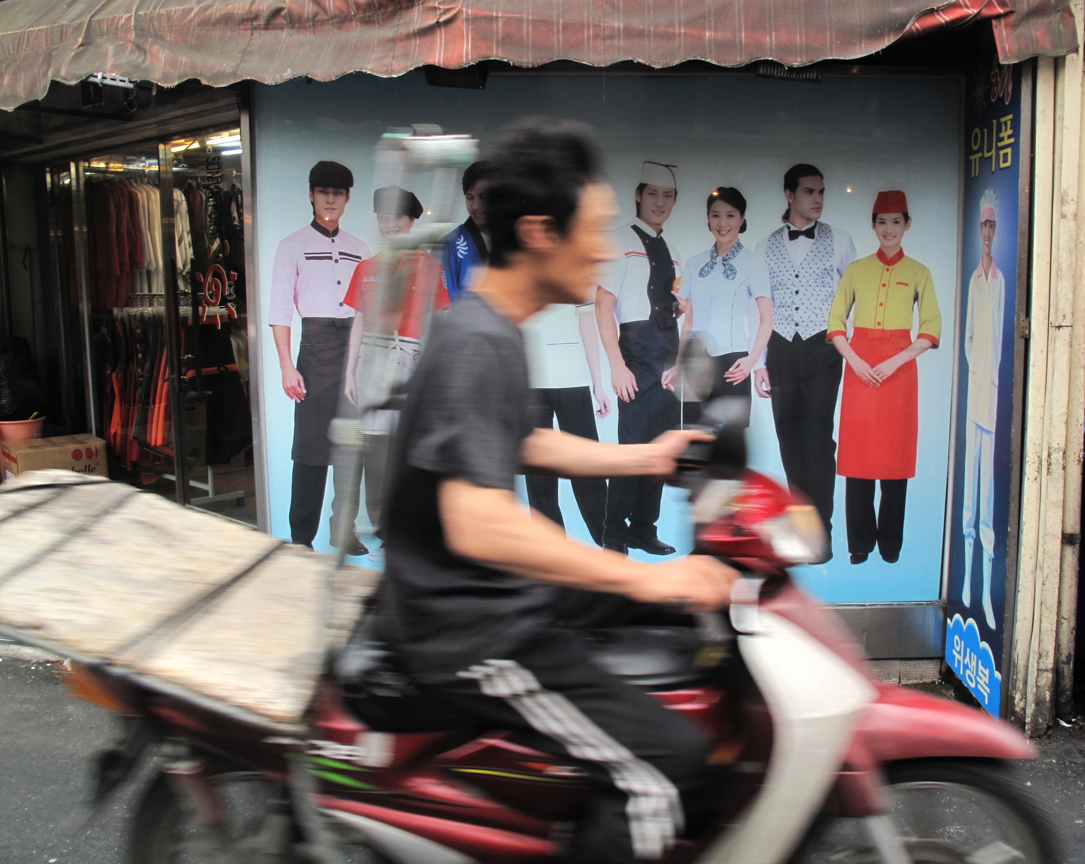  Passing by: Gwangju, South Korea 