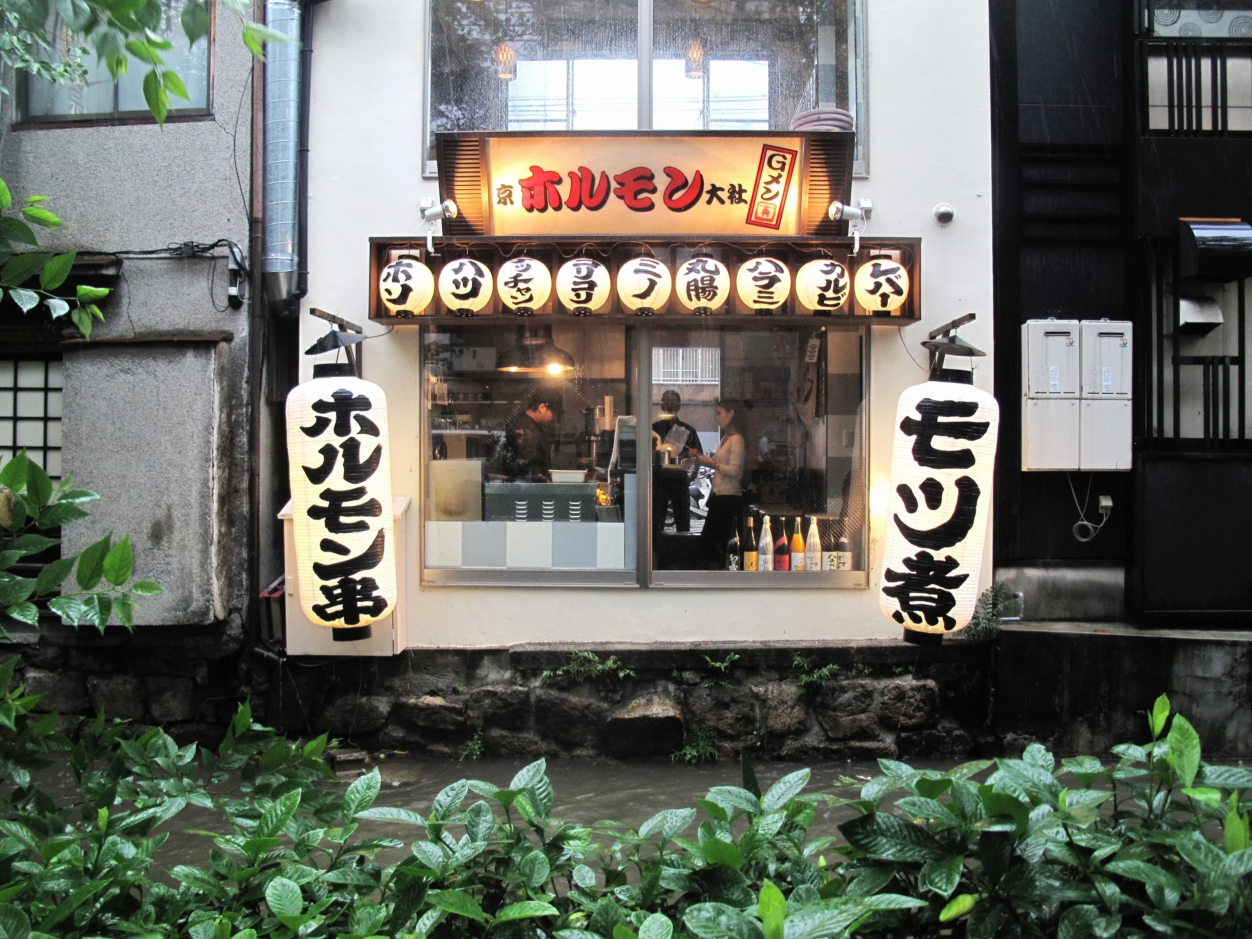  Dusk along a canal: Kyoto, Japan 