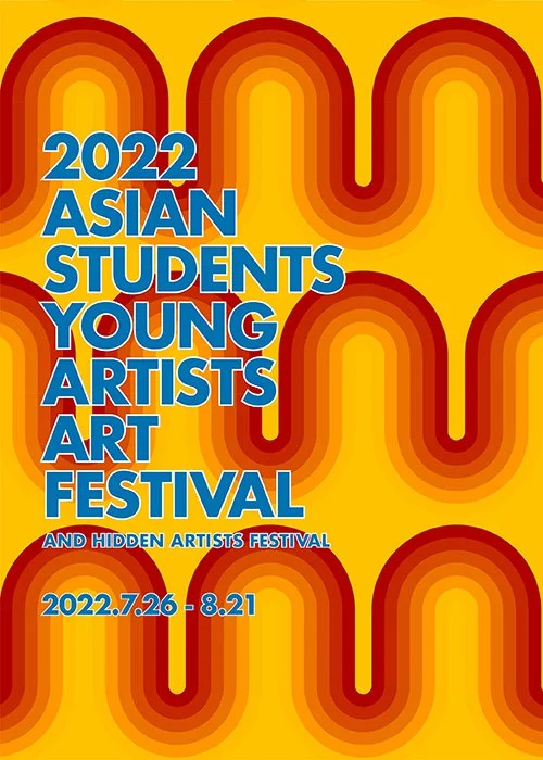 ASYAAF 2022