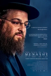 Menashe.jpg