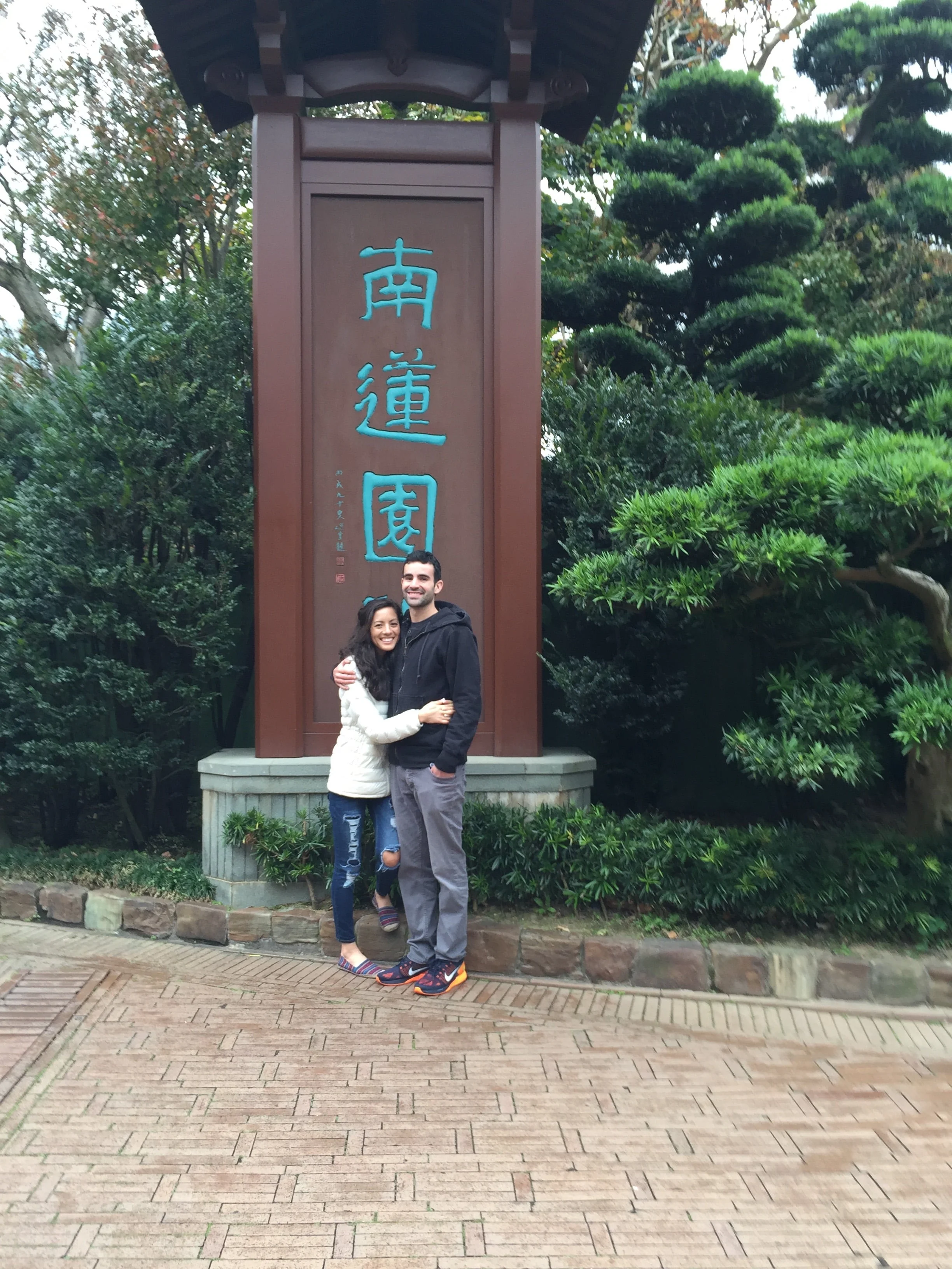  We visited Nan Liang Gardens, once of my favorite spots in HK. You walk away feeling so zen.&nbsp; 
