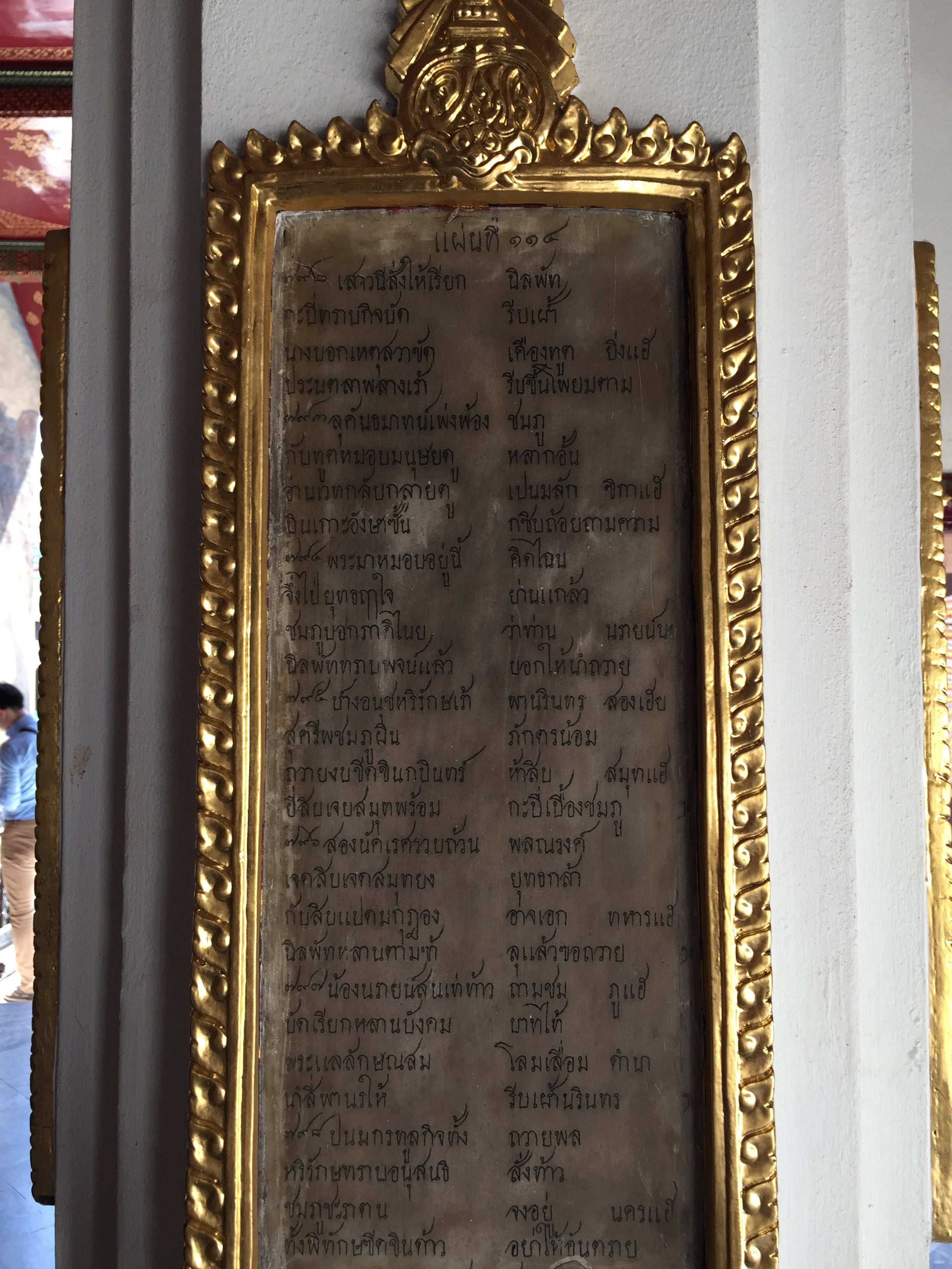  Thai language is so beautiful! 