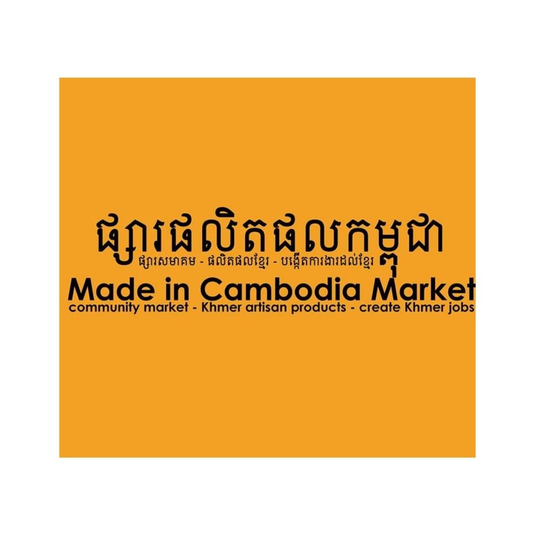 Made in cambodia market.jpg