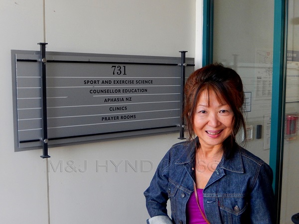 University of Auckland Tamaki campus, Auckland NZ