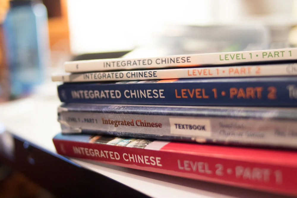 A stack of my Chinese language textbooks that I've accumulated since High School.