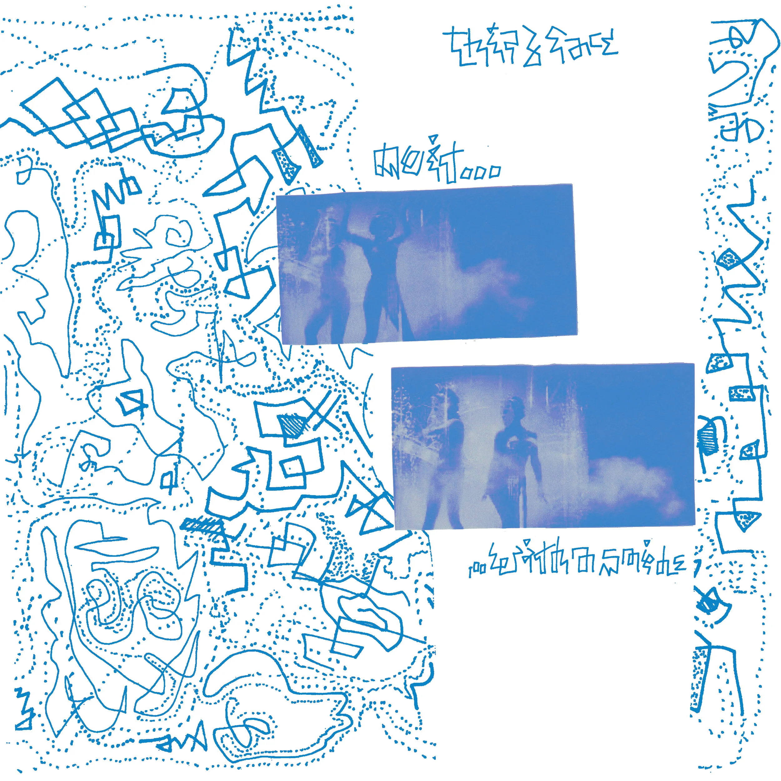 THIRDFACE | "Do It With A Smile"