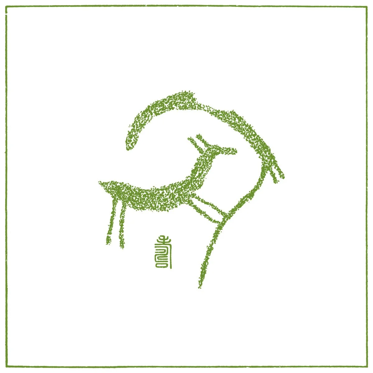 35. FOREST SPIRIT, SUN ON YOUR BACK | "winnowing"