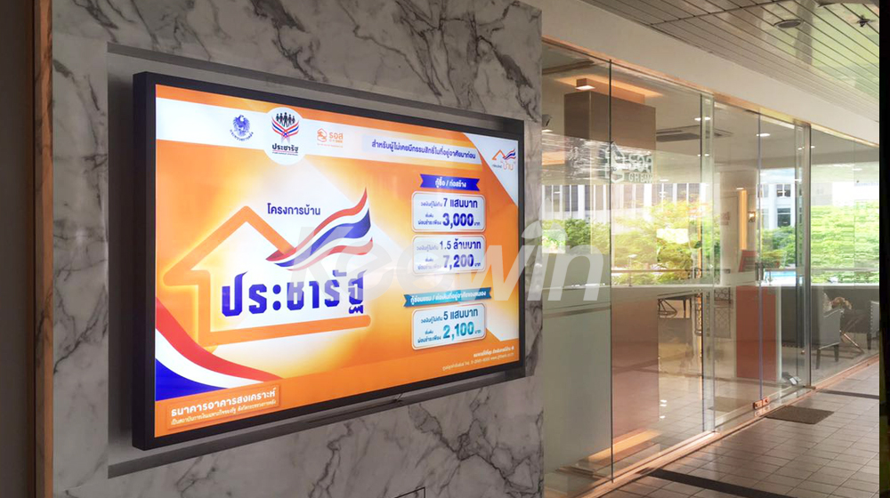 43 inch High Brightness Digital Signage - 2500 nits Thailand