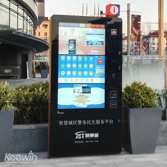 Shanghai Downtown-65 inch 3000 nits LCD Display-touch Screen.jpg