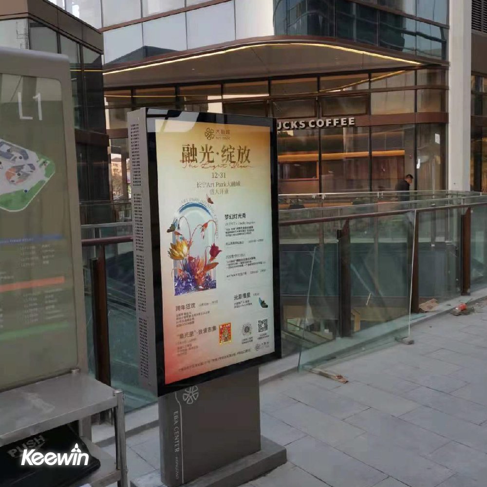 Keewin display Outdoor Digital Signage-06.jpg