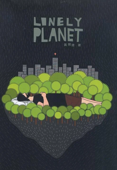 lonelyPlanet.jpg