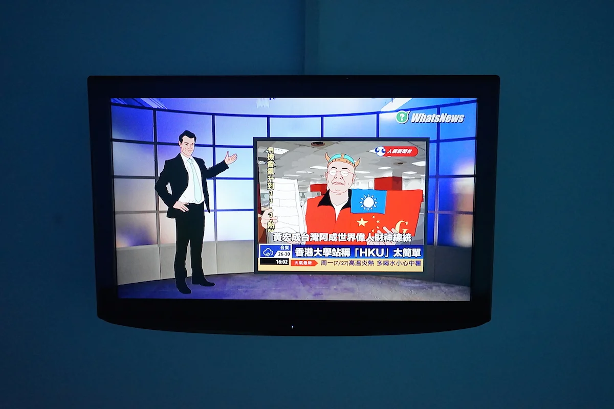 What News Station