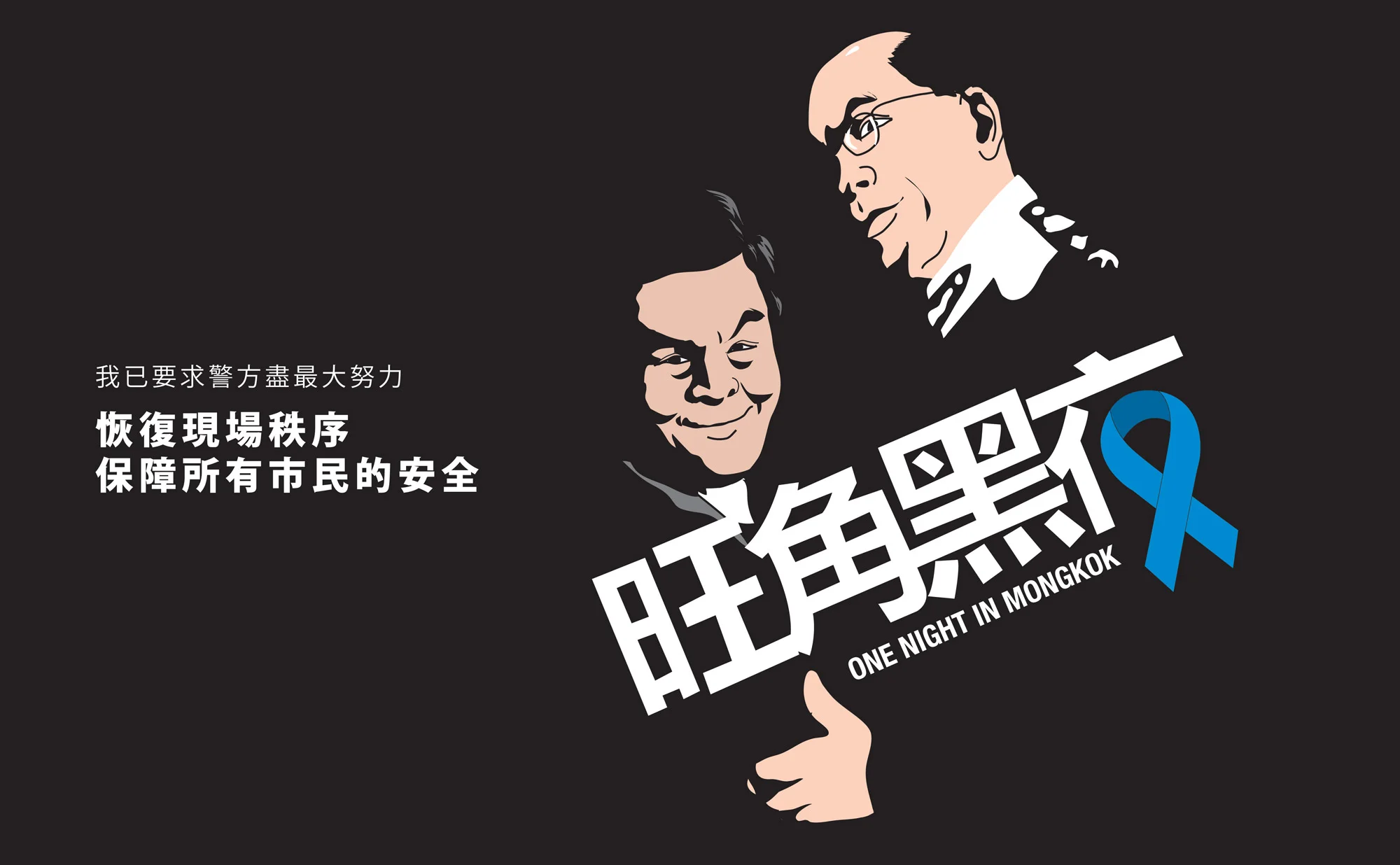 5 Oct 2014