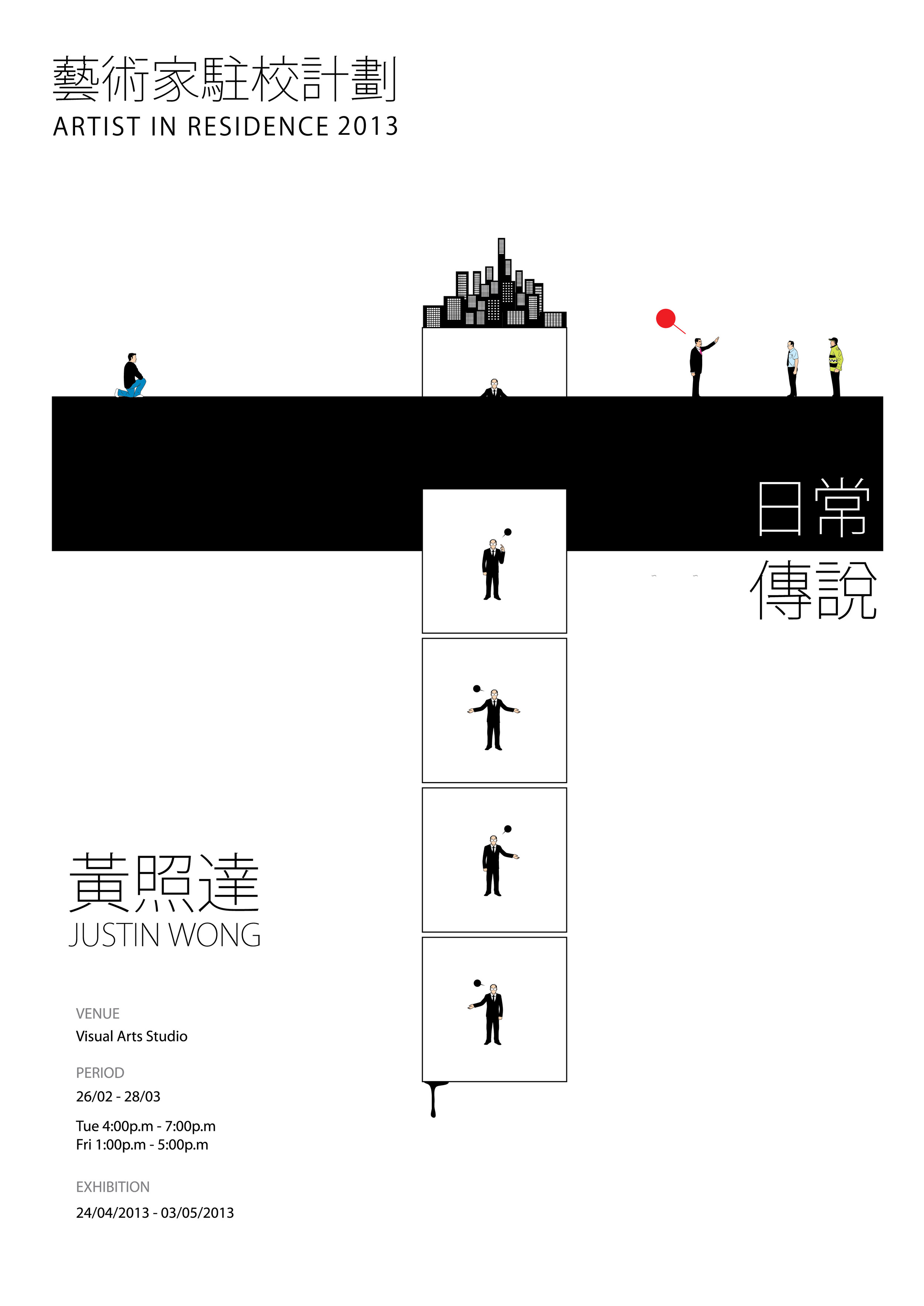 Project Poster