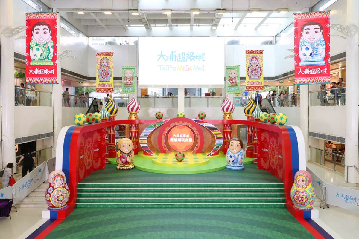 2018 Soccer-Themed Display at Tai Po Mega Mall in Hong Kong