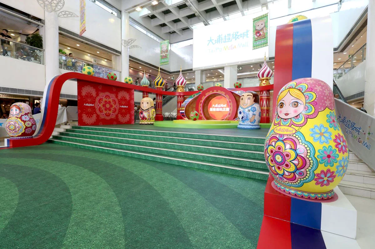 2018 Soccer-Themed Display at Tai Po Mega Mall in Hong Kong