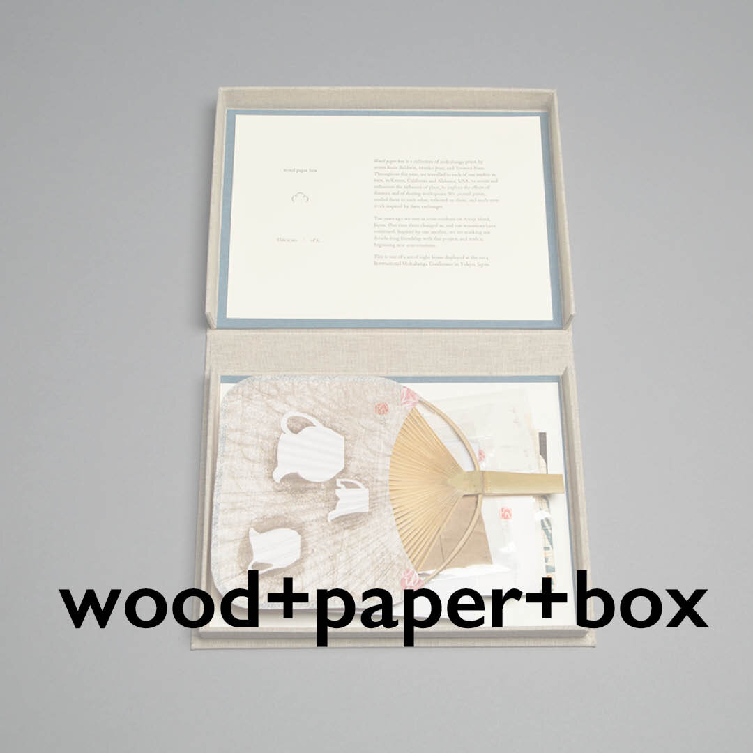 wood paper box.jpg