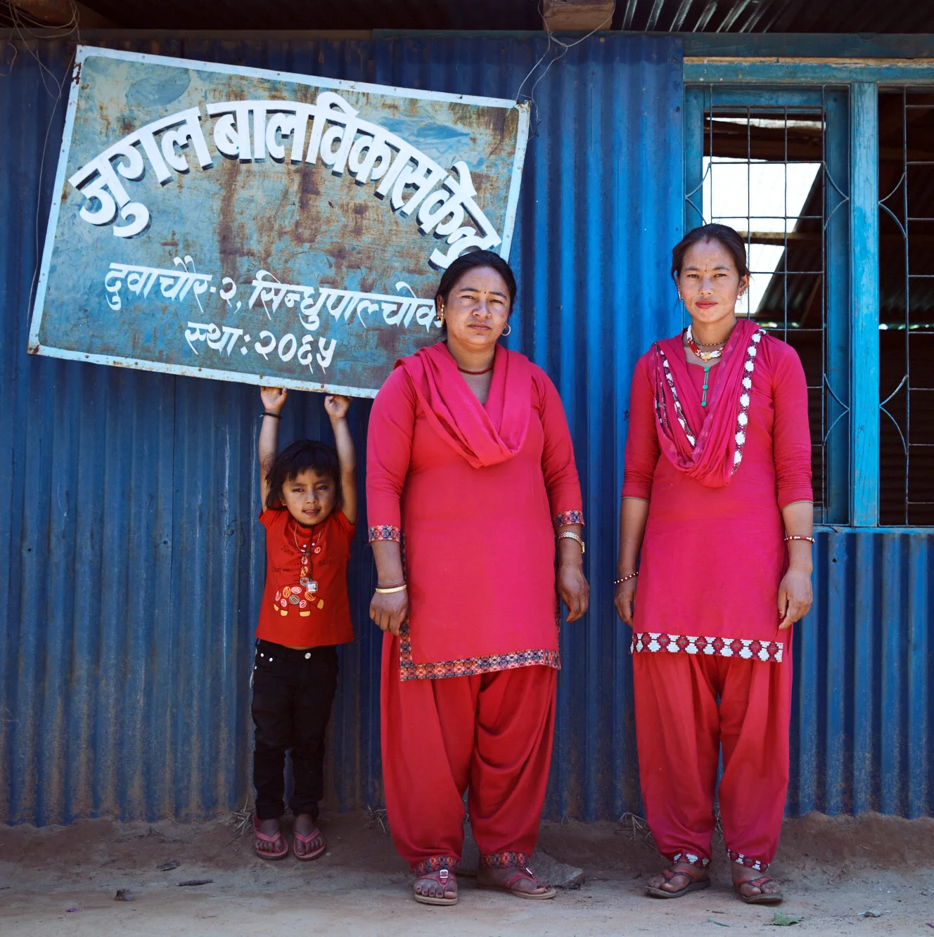Sindhupalchok Child Development Centre, Nepal