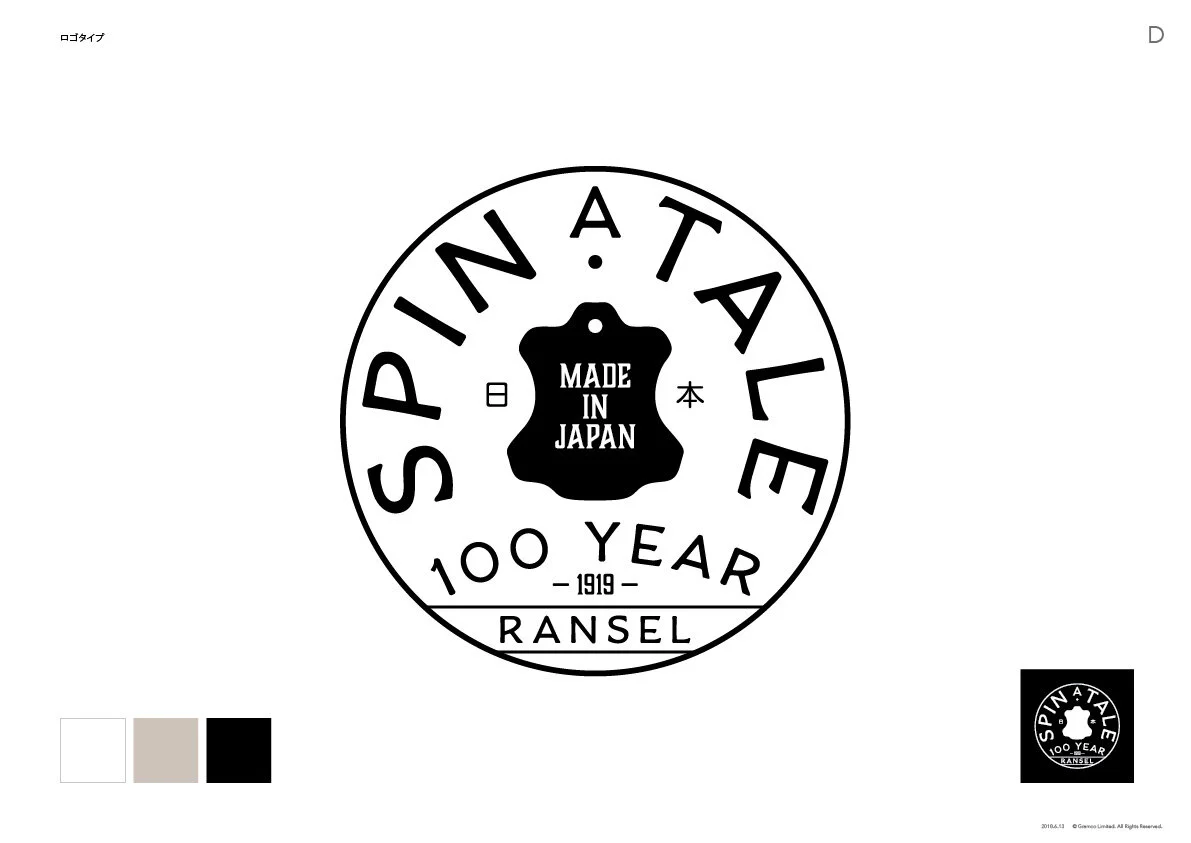 Spinatale-Concept-KF_r0612_アートボード 1 copy 5.jpg