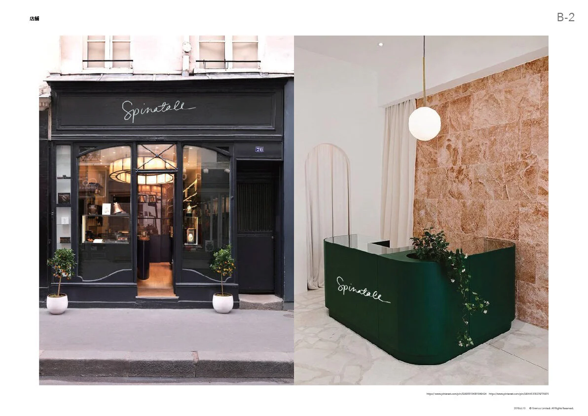 Spinatale-Concept-KF_r0612-33.jpg