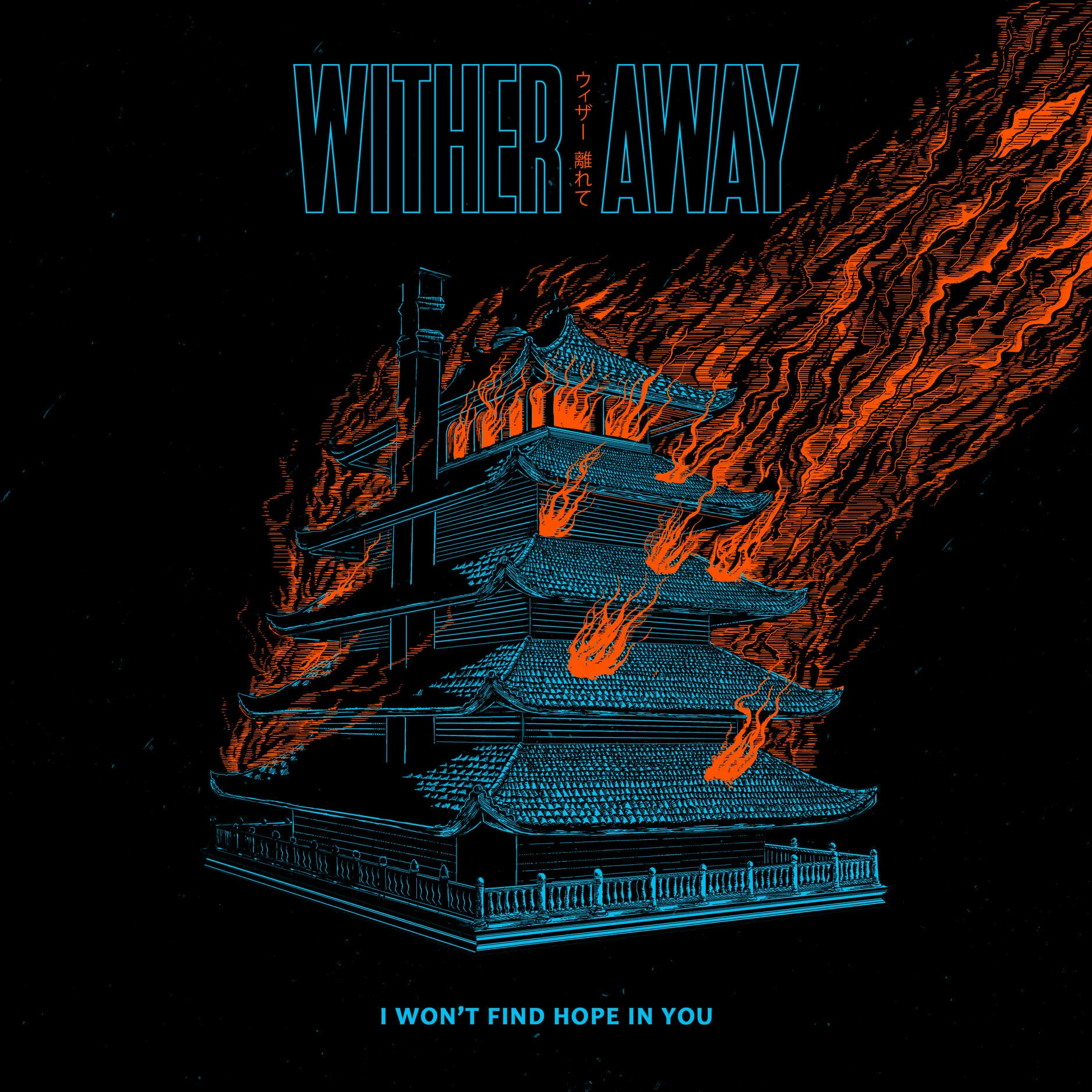 Wither Away - I Won't Find Hope In You - Album Review