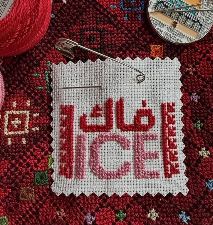 Tatreez for Liberation | Embroidery Workshop