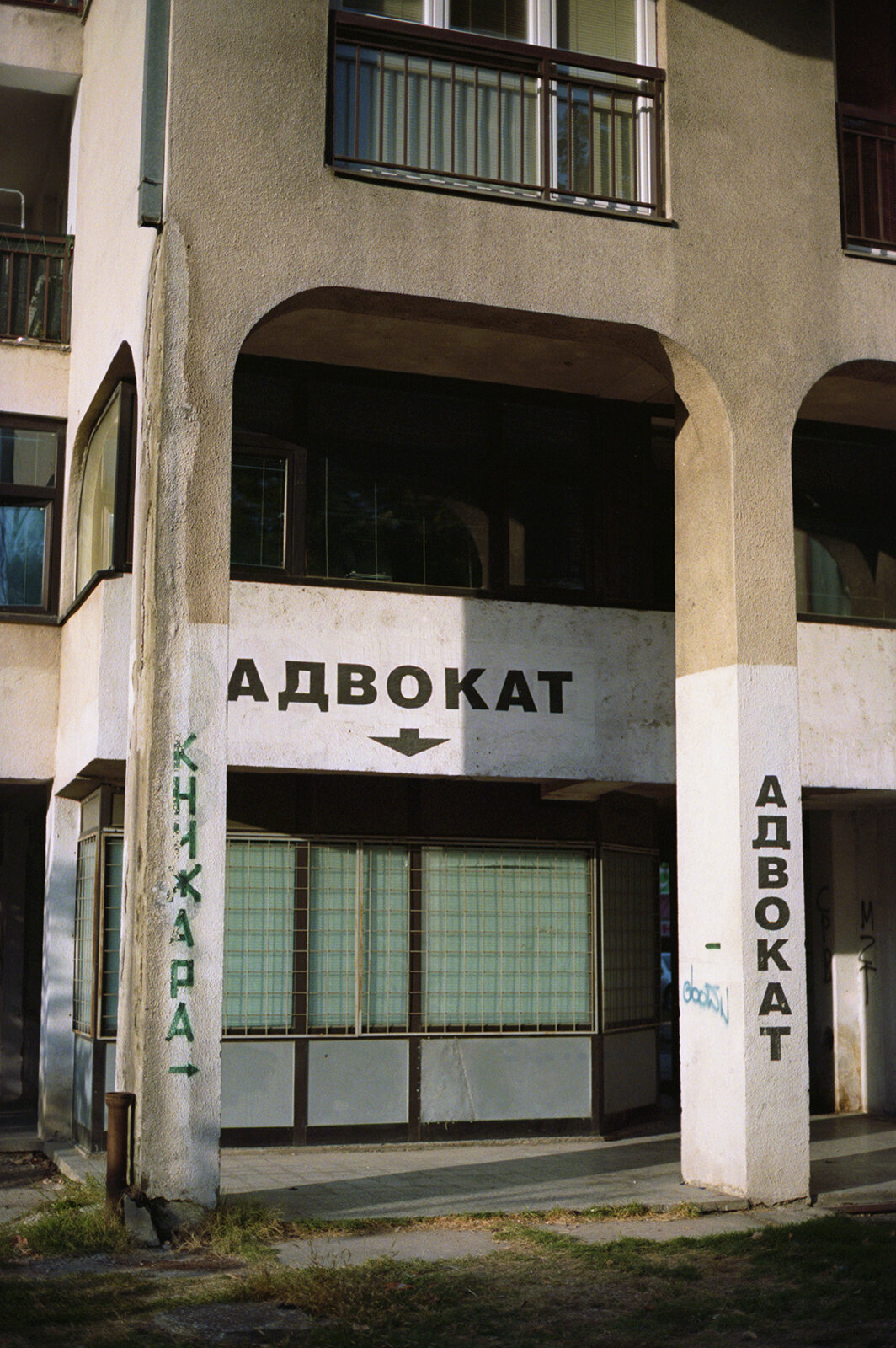 ADVOKAT.jpg