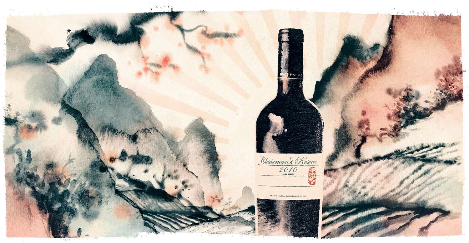 Gourmet Traveller WINE Magazine