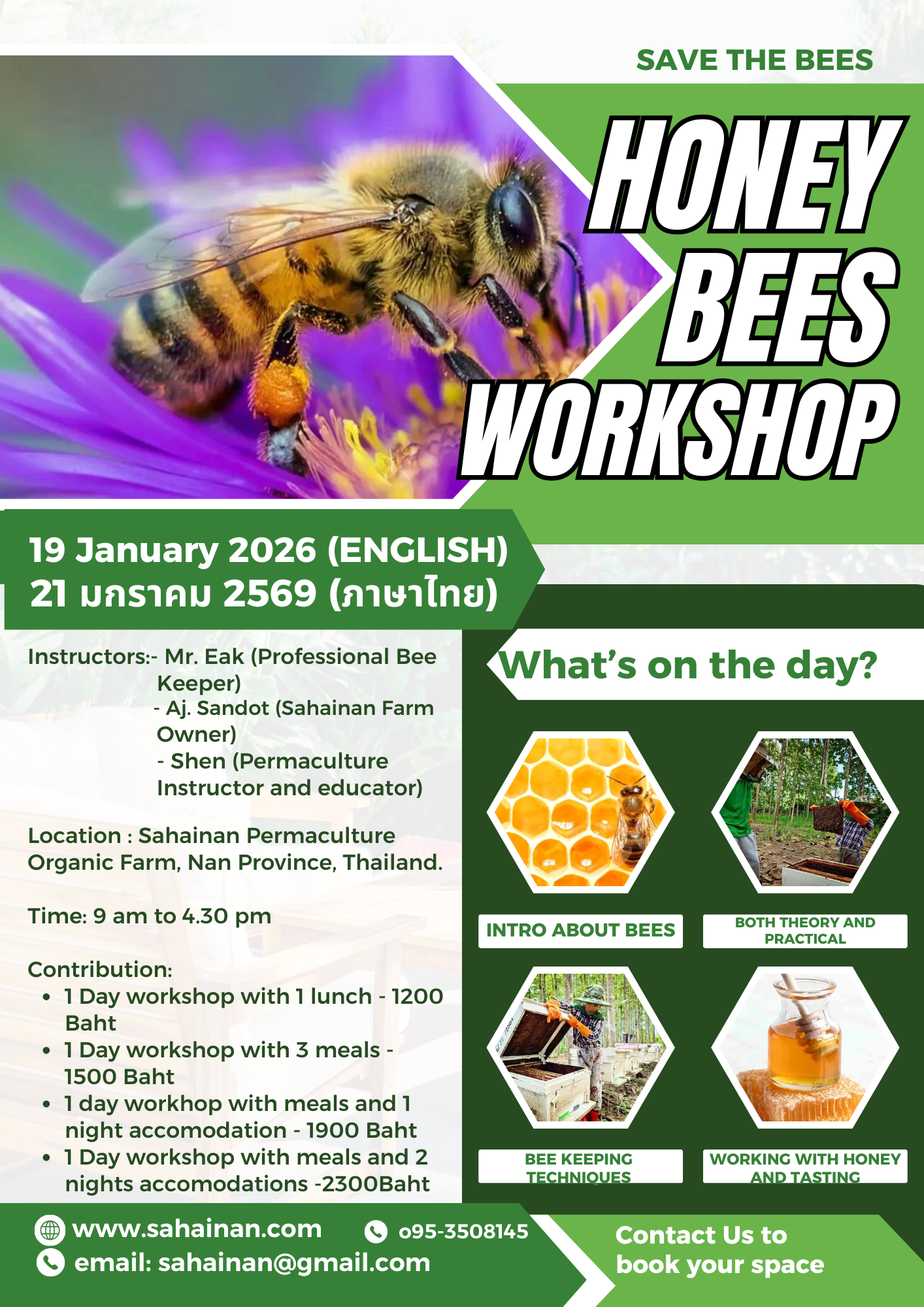 Honey Bees Workshop