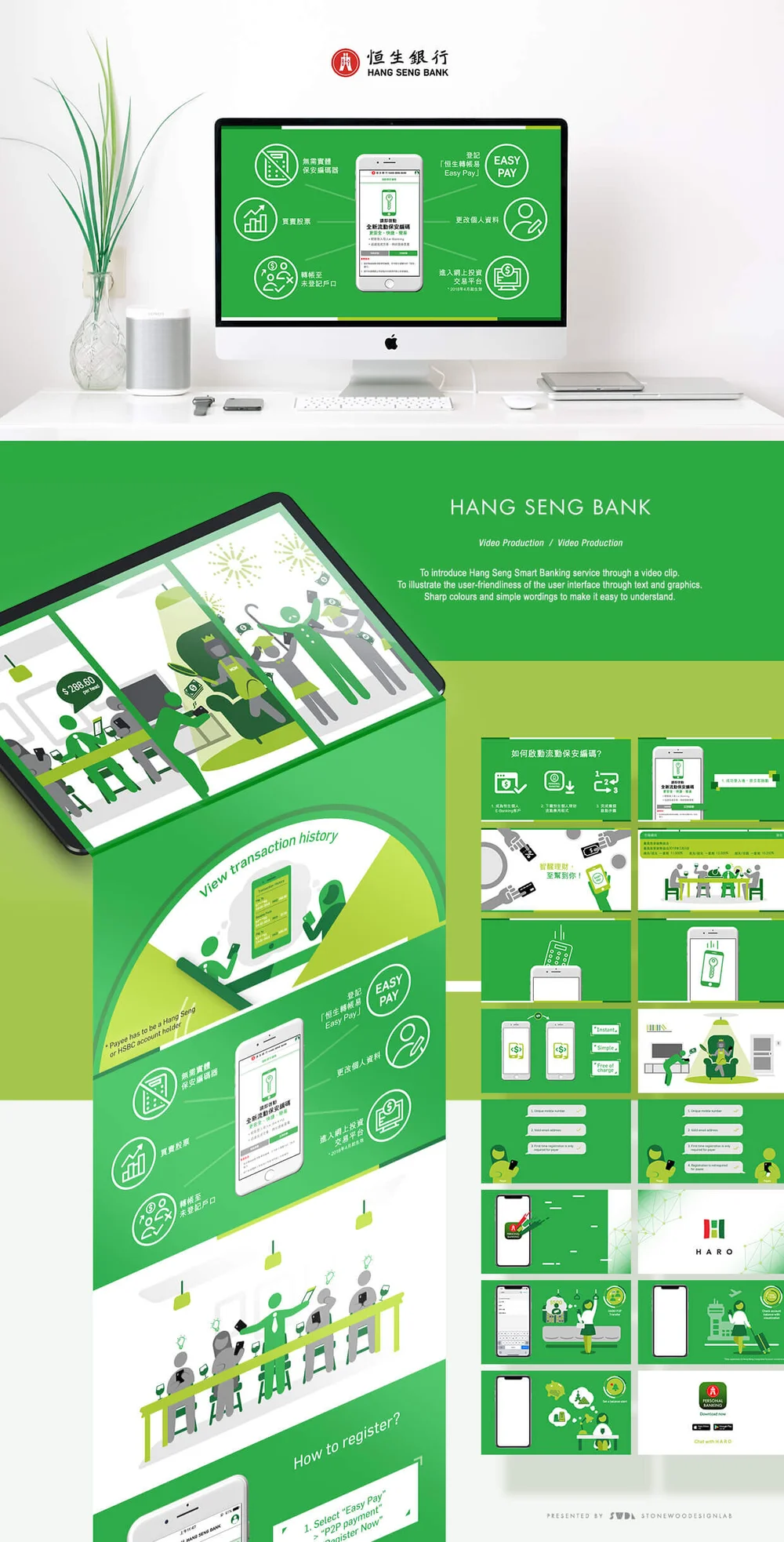 Hang Seng Bank Stonewoodesignlab
