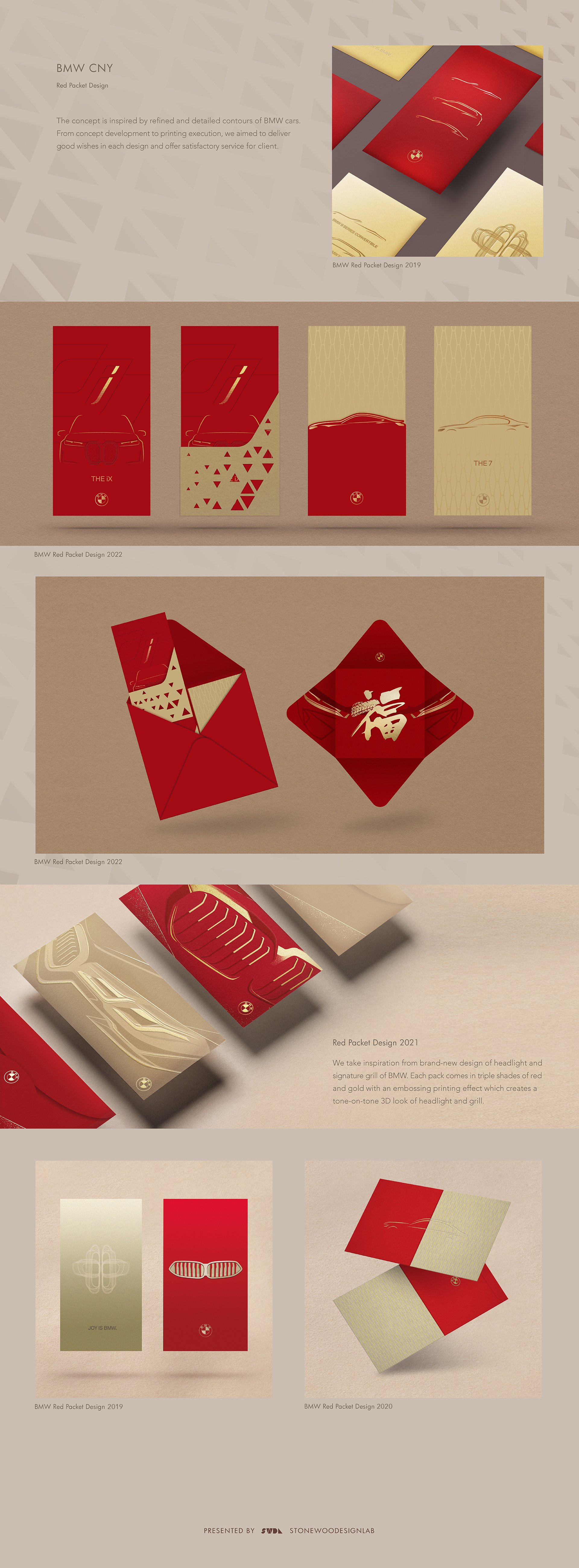 RED PACKET DESIGN PRINTING DESIGN — stonewoodesignlab