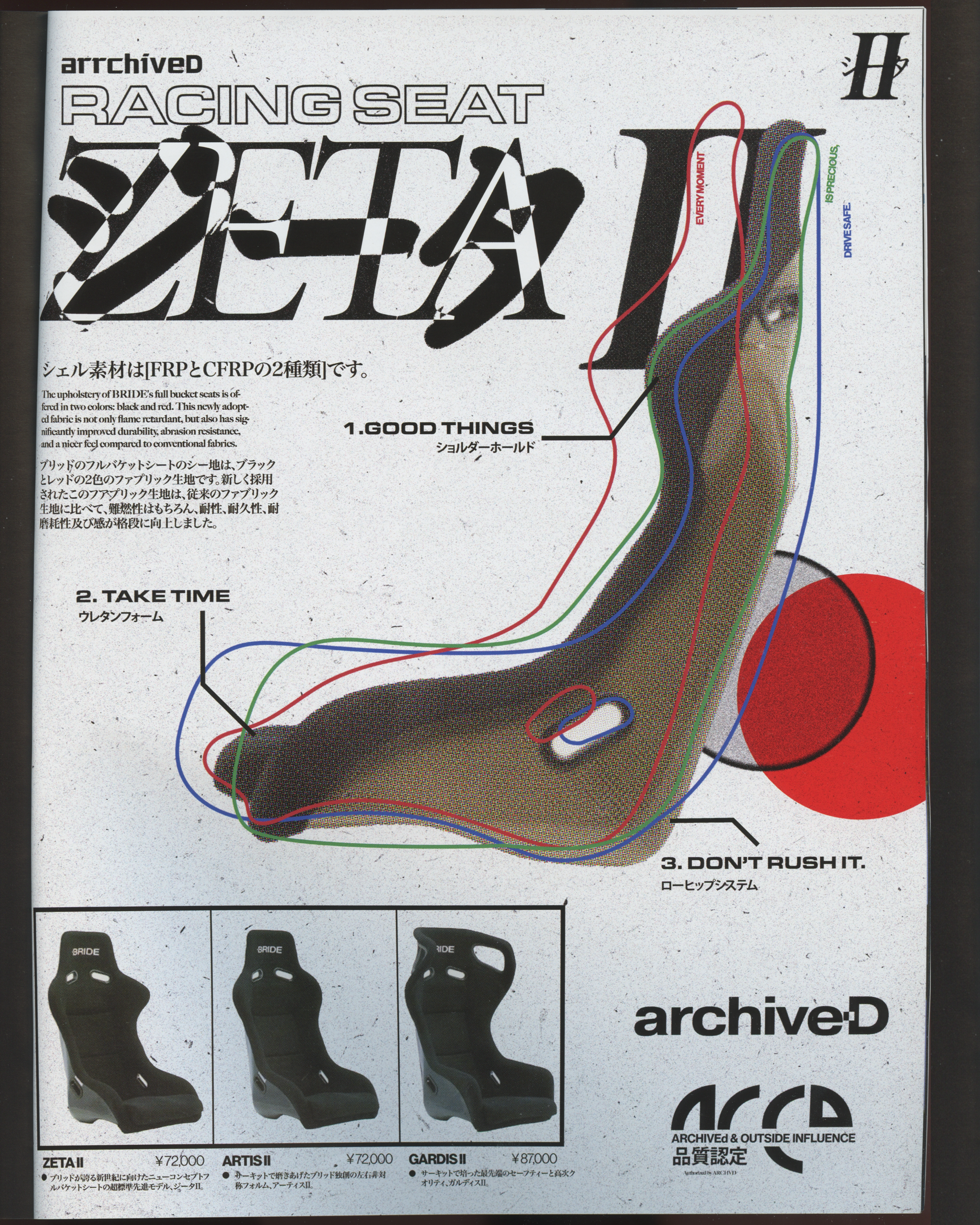 PPC FRIENDS OF-7.png