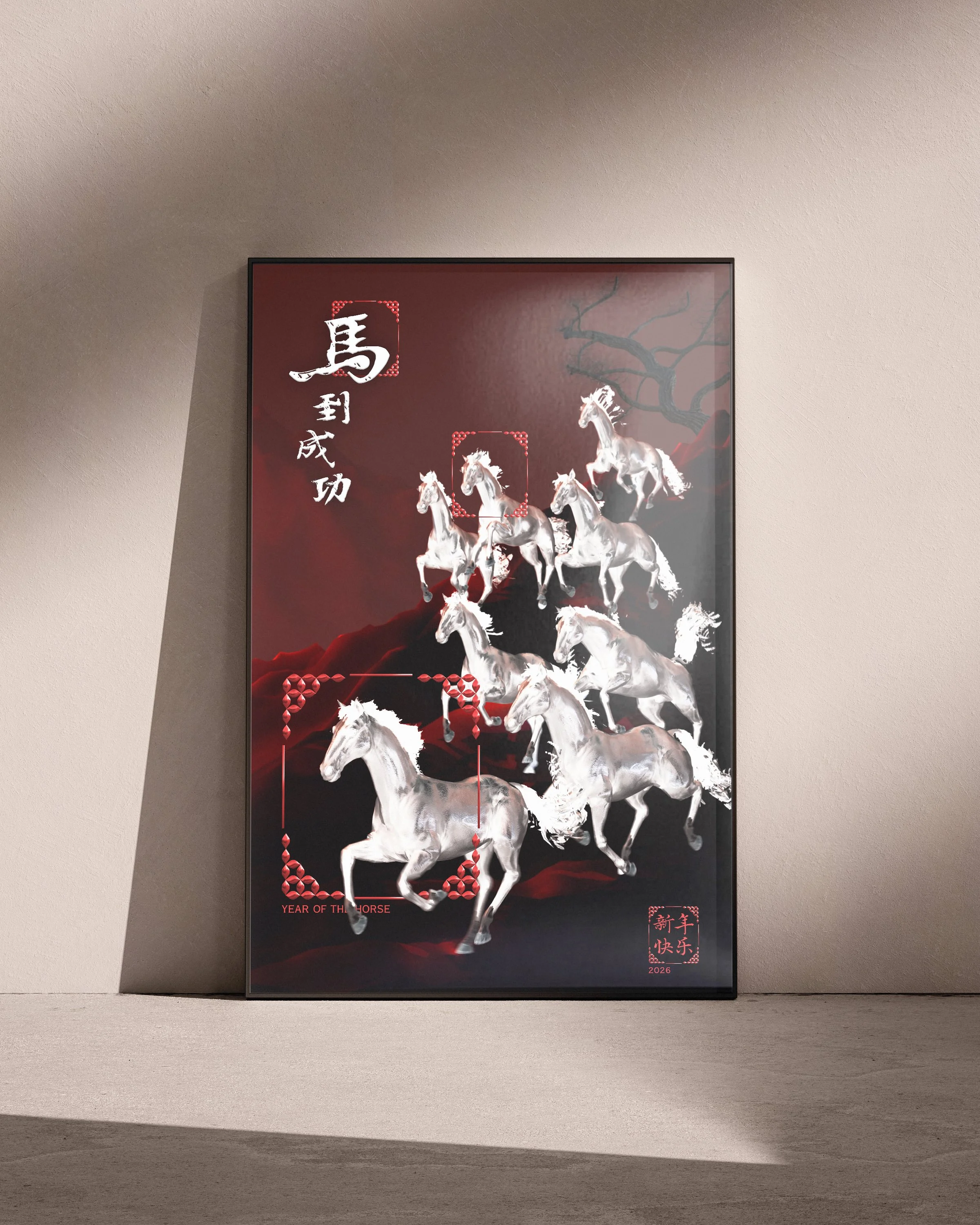 YEAR OF THE HORSE_Mockup.jpg